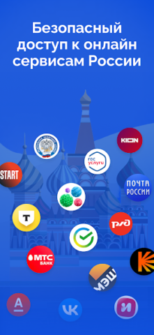 Тайно скриншот
